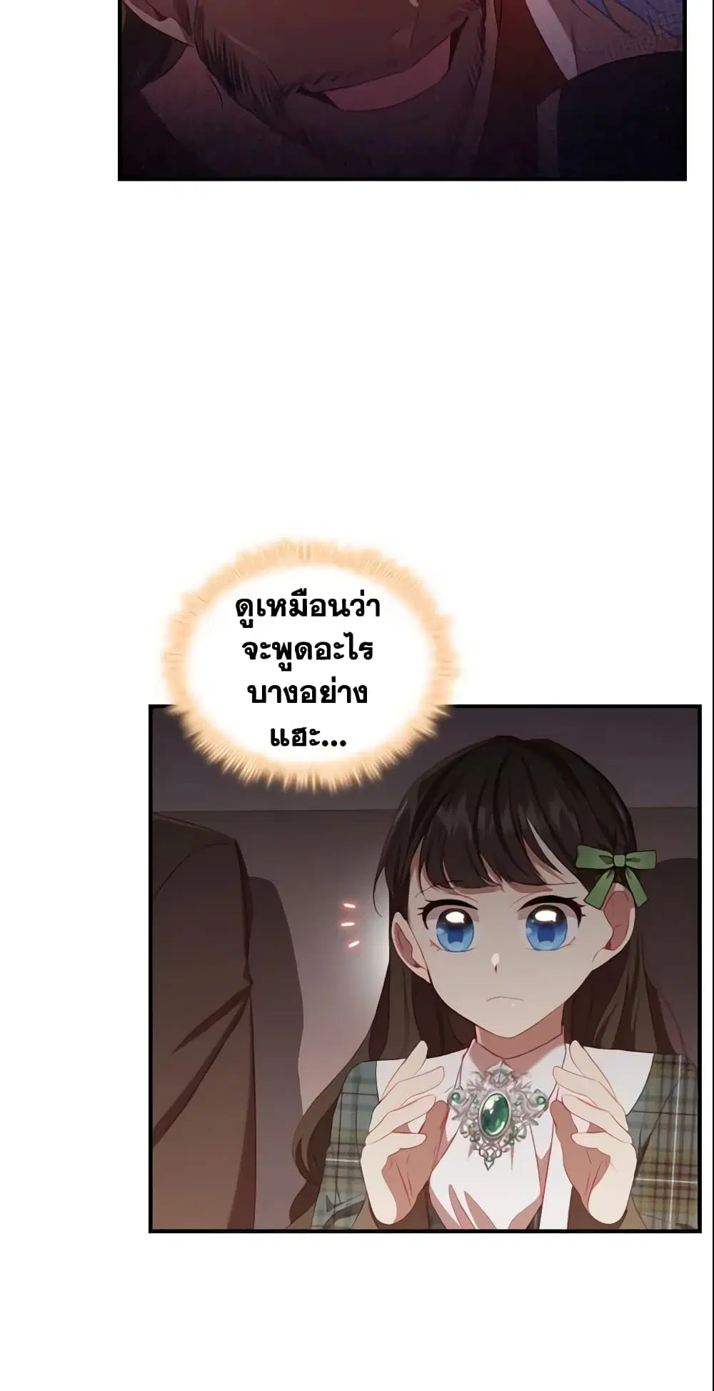 หน้า 24 จาก 50