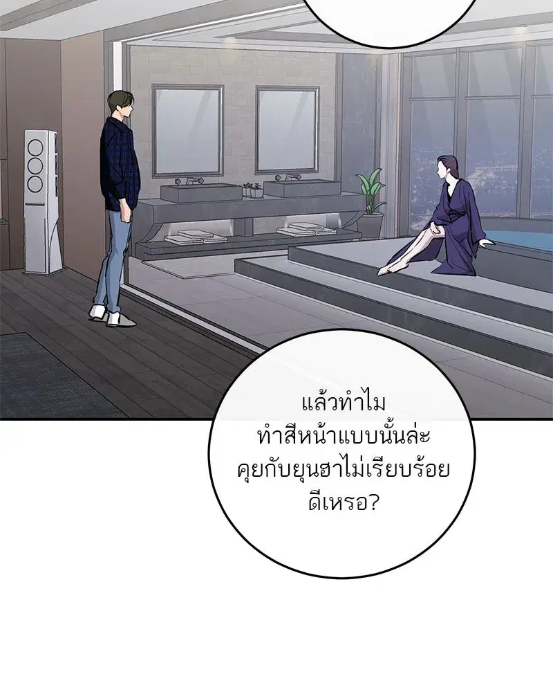 หน้า 79 จาก 140