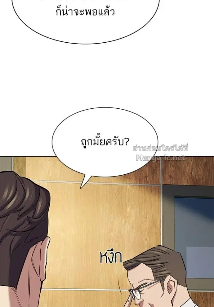 หน้า 73 จาก 138