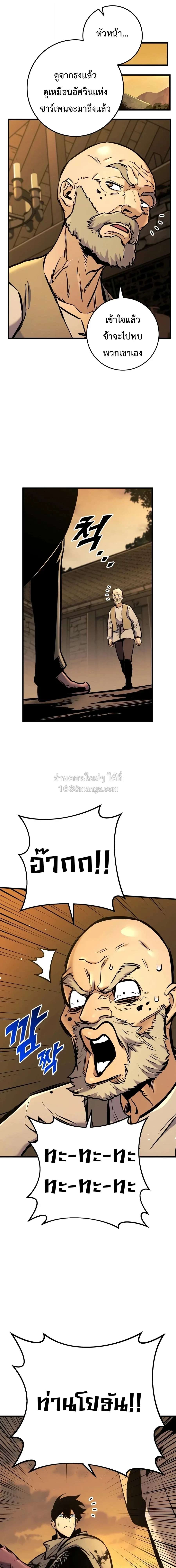 หน้า 24 จาก 39