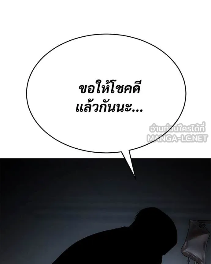 หน้า 200 จาก 205