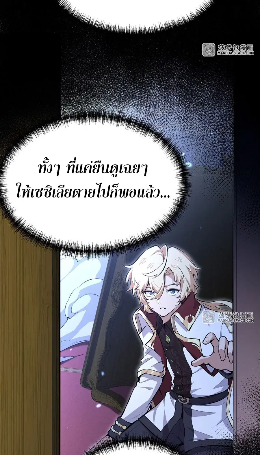 หน้า 8 จาก 62