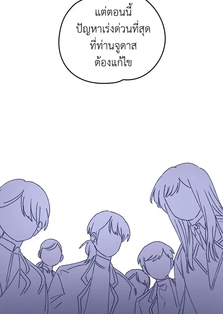 หน้า 35 จาก 90