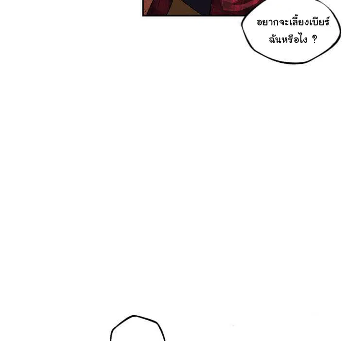 หน้า 82 จาก 112