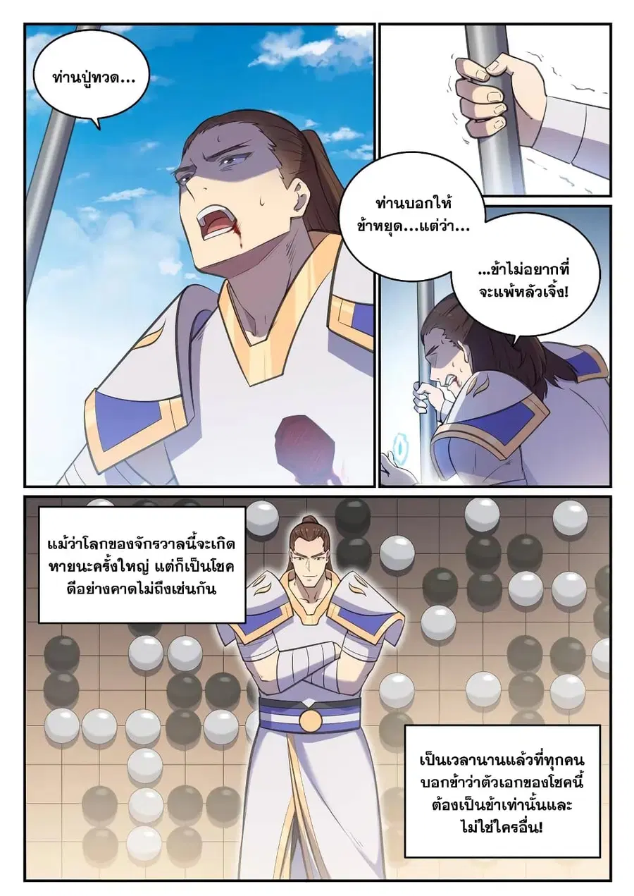 หน้า 9 จาก 17