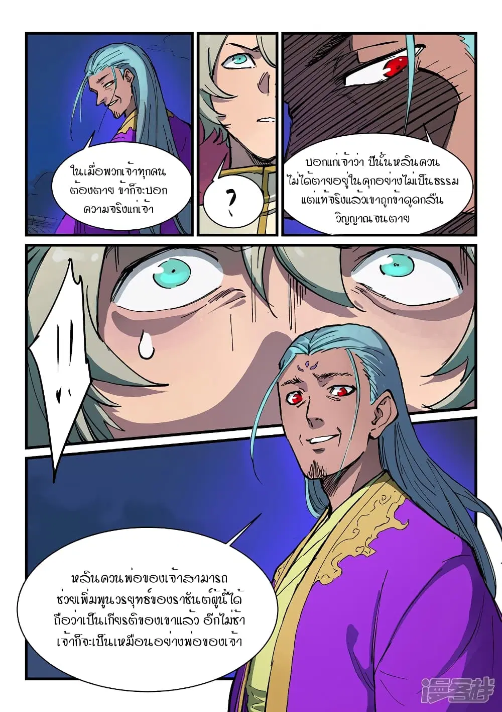หน้า 9 จาก 10