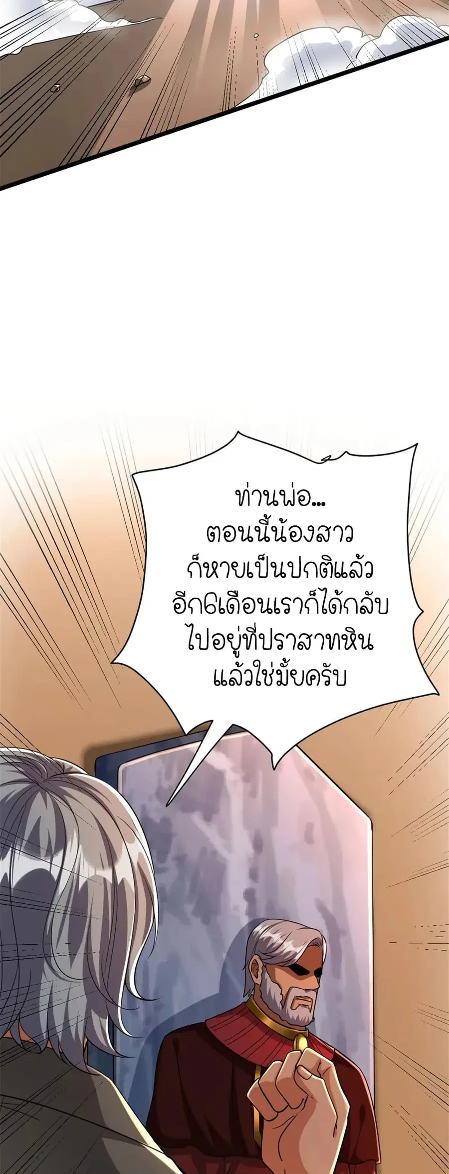 หน้า 31 จาก 38