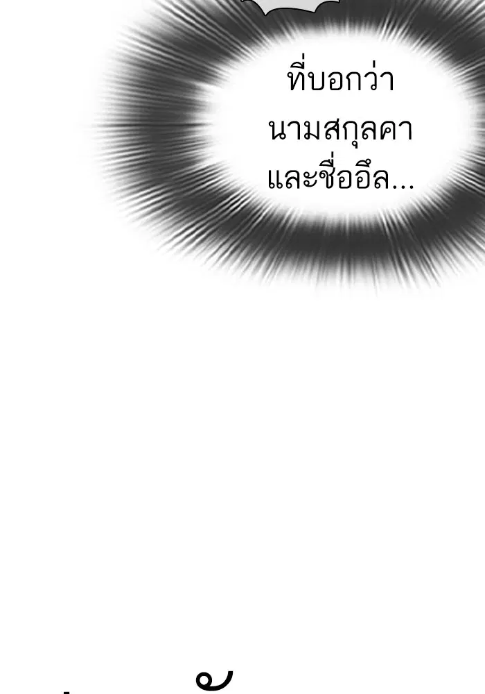 หน้า 8 จาก 176