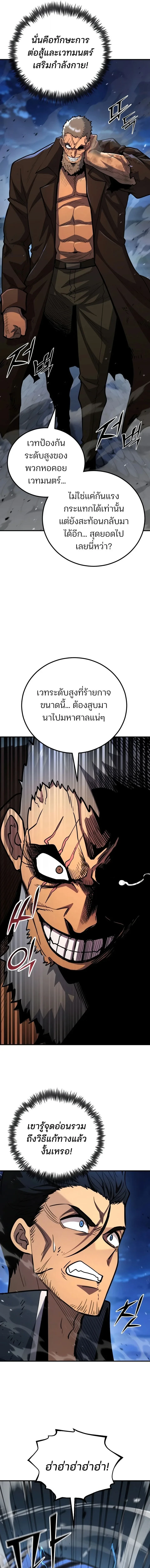 หน้า 11 จาก 24