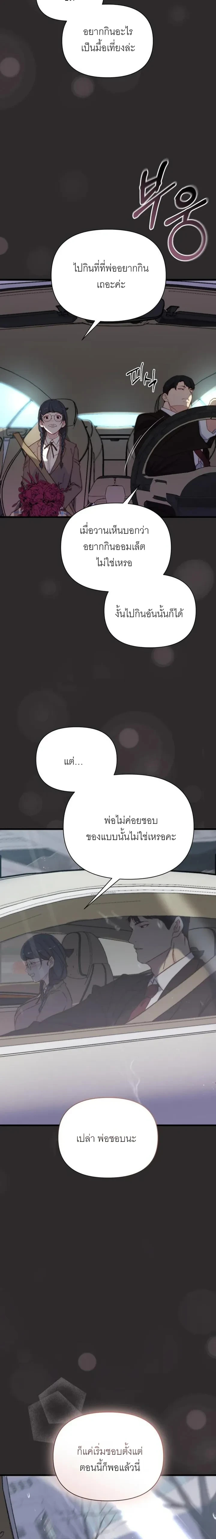 หน้า 22 จาก 40