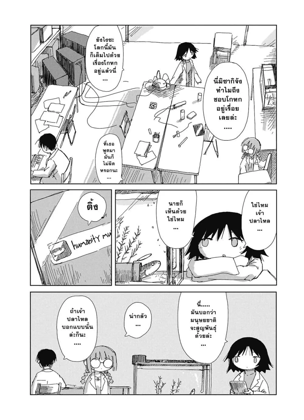 หน้า 6 จาก 34