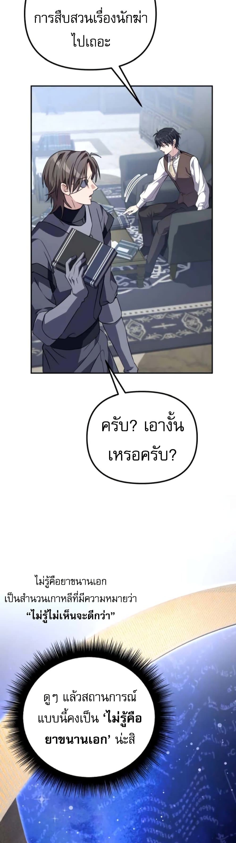 หน้า 27 จาก 80