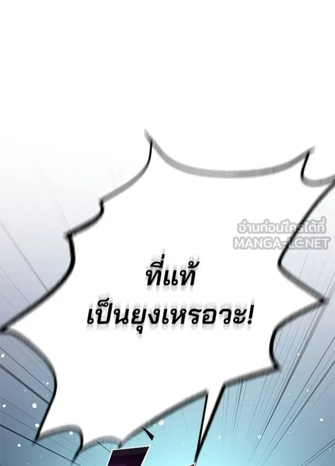 หน้า 165 จาก 170