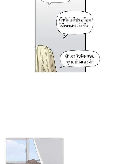 หน้า 65 จาก 106