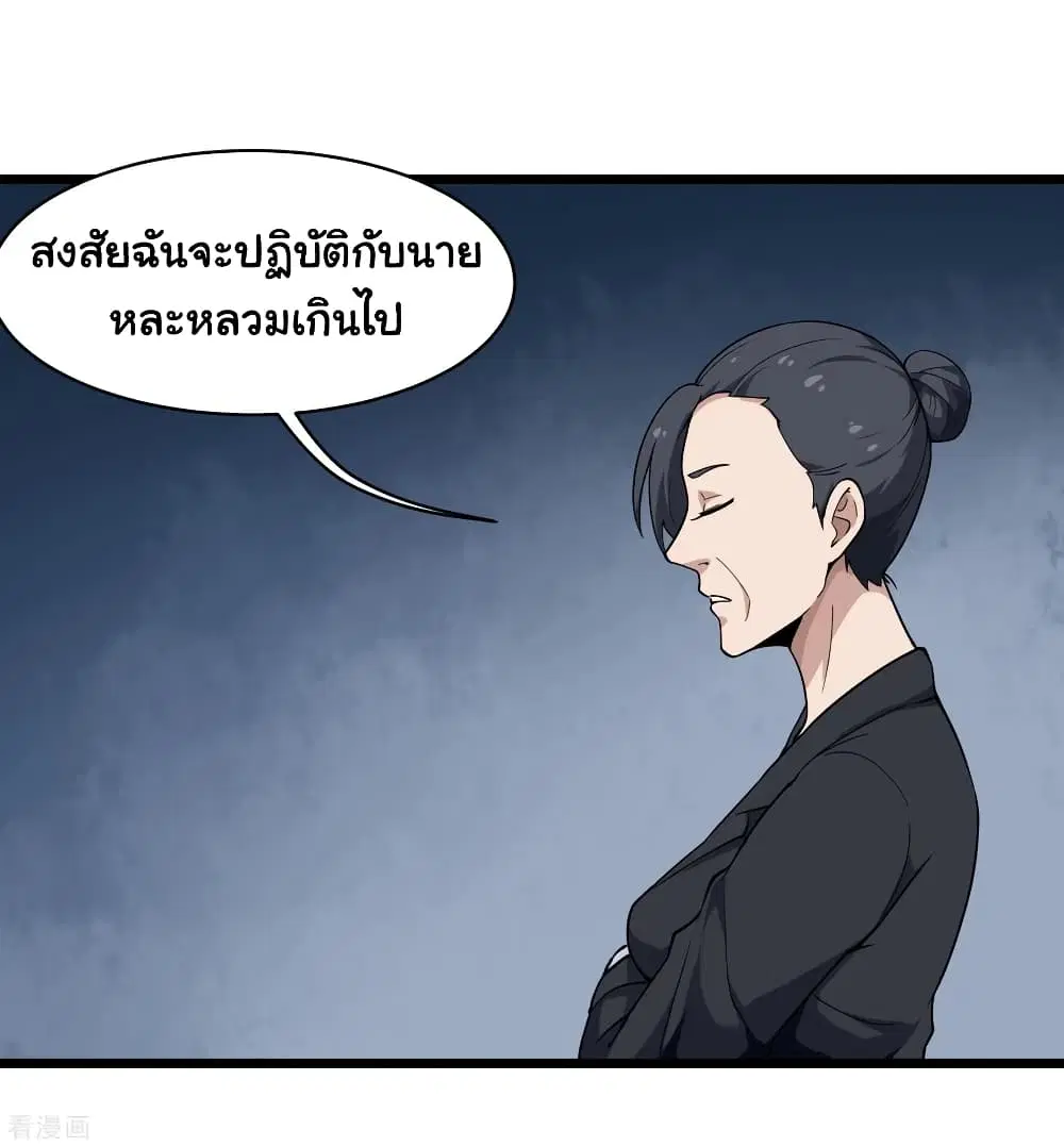 หน้า 3 จาก 37