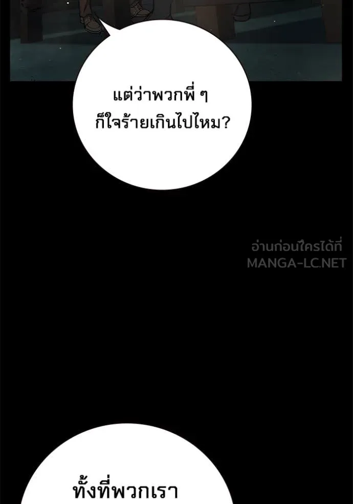 หน้า 150 จาก 232
