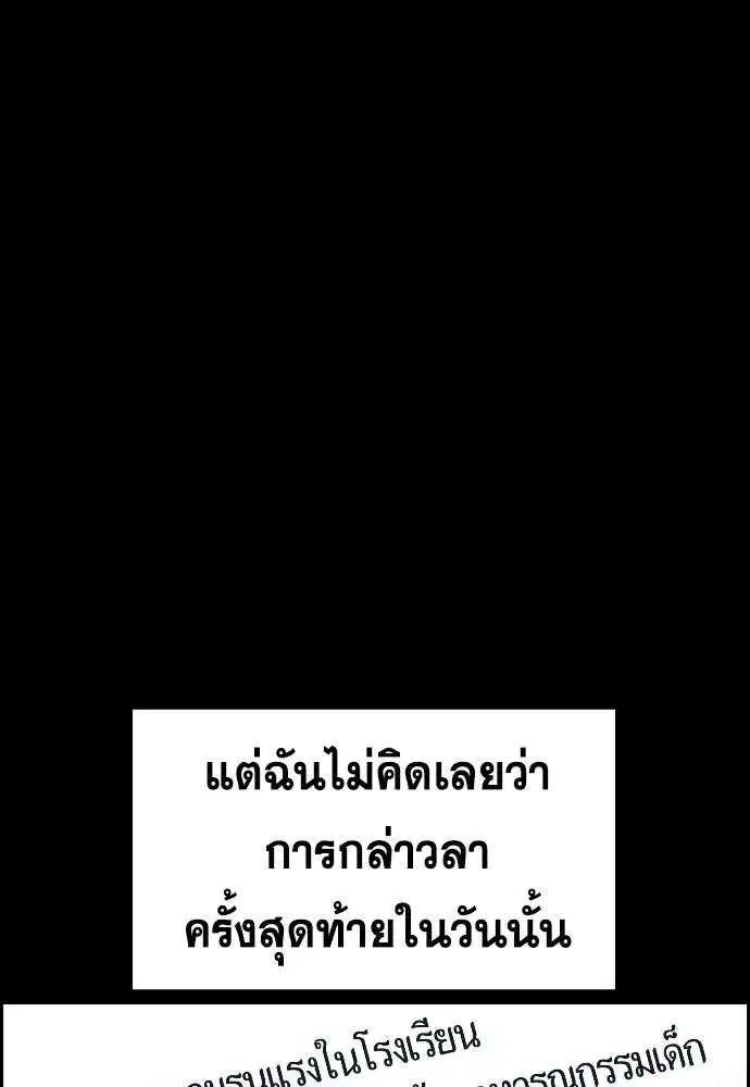 หน้า 88 จาก 141