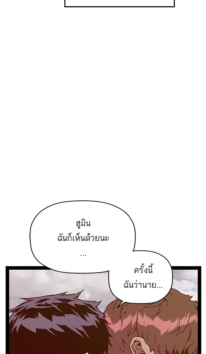 หน้า 84 จาก 105