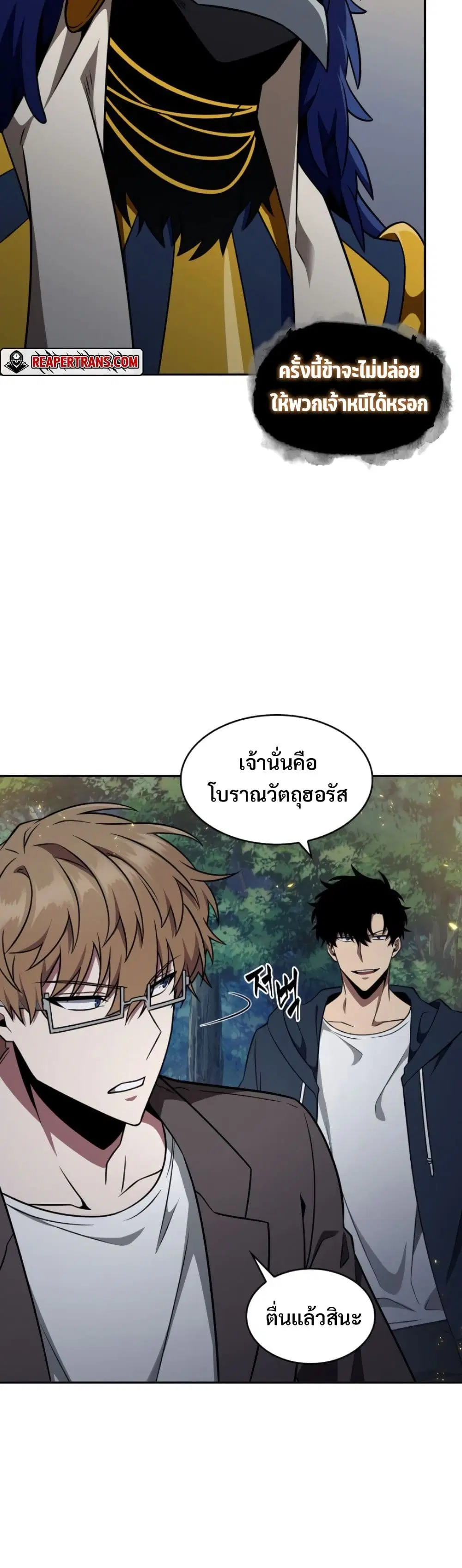 หน้า 25 จาก 40