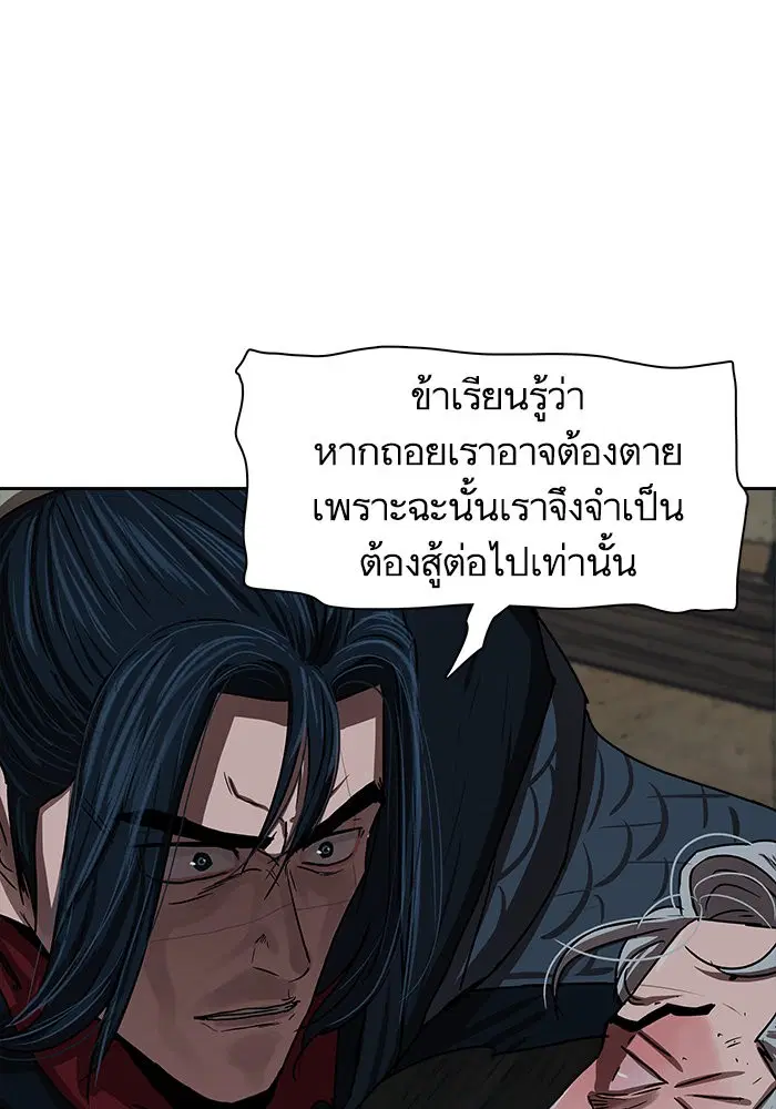 หน้า 44 จาก 83