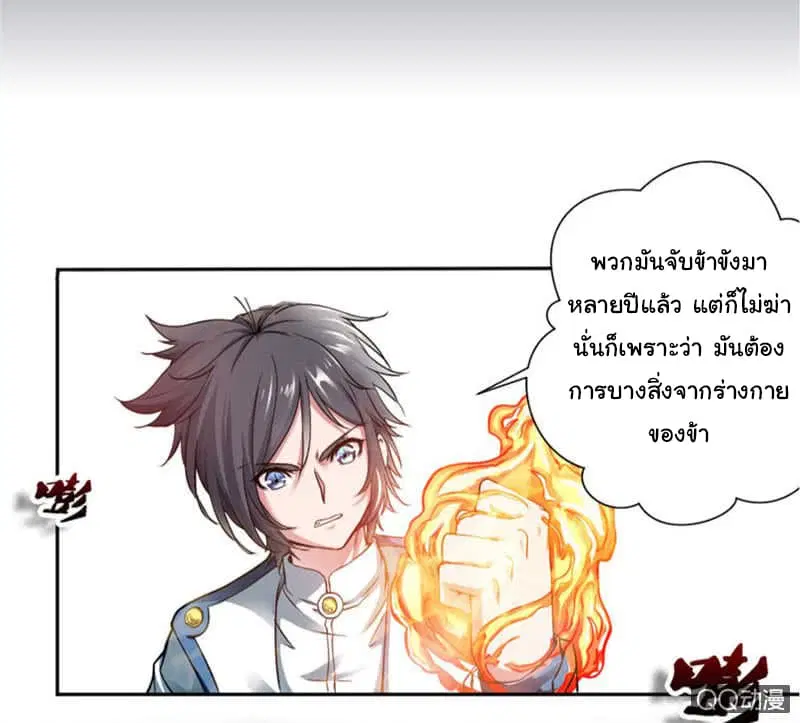 หน้า 12 จาก 16
