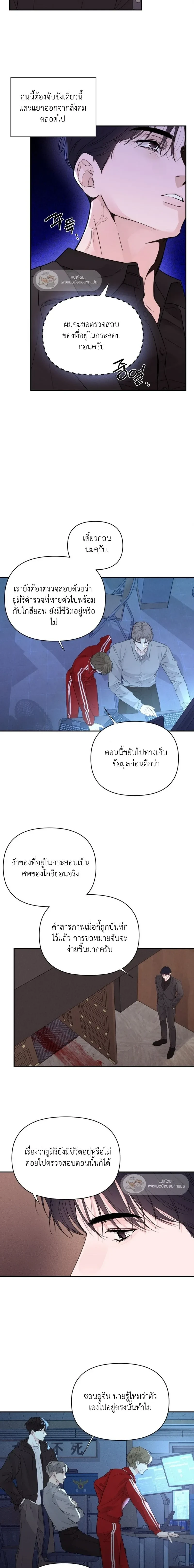 หน้า 6 จาก 17