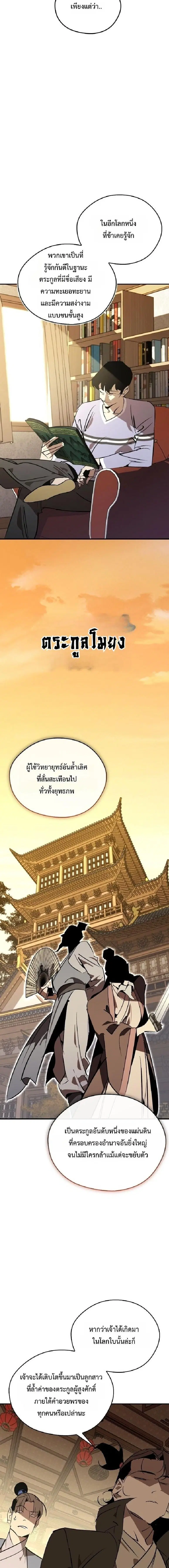 หน้า 17 จาก 22