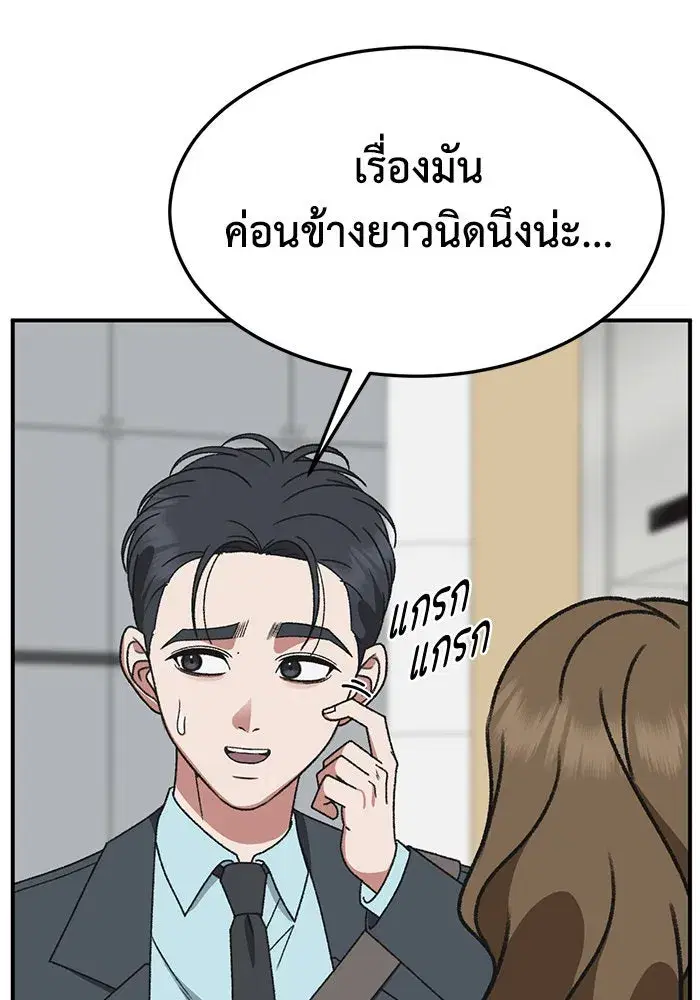 หน้า 10 จาก 167
