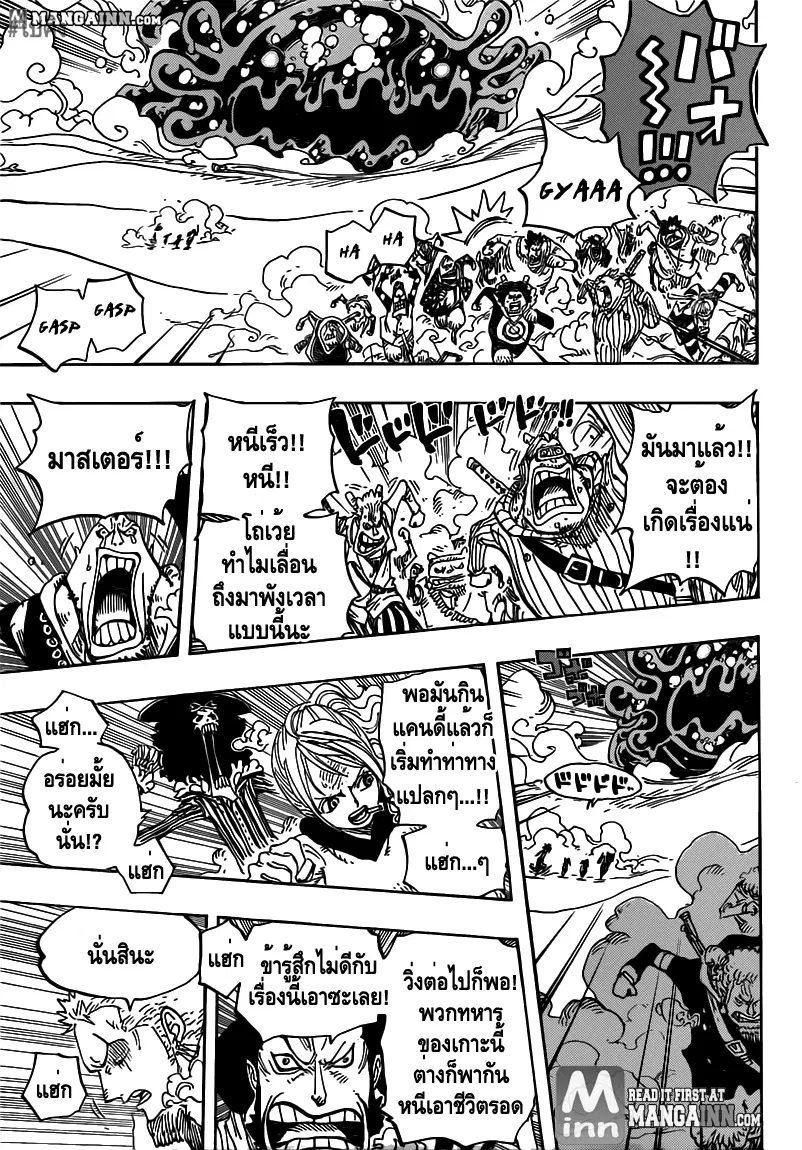 หน้า 4 จาก 18