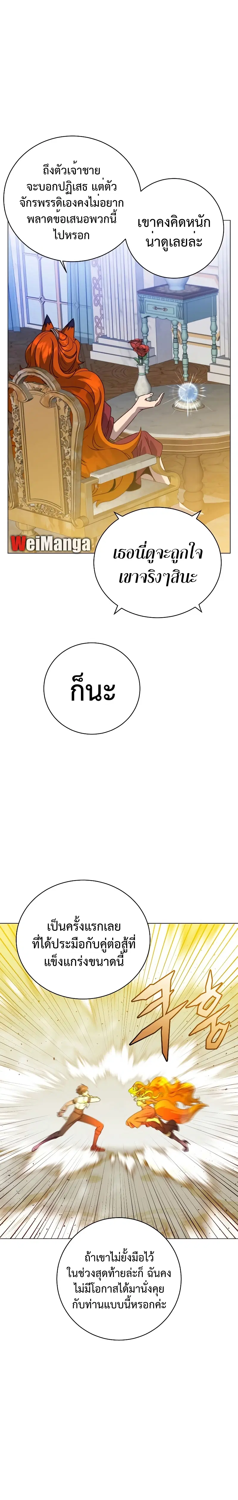 หน้า 8 จาก 22