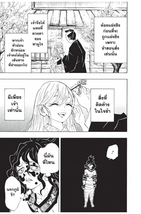 หน้า 3 จาก 22