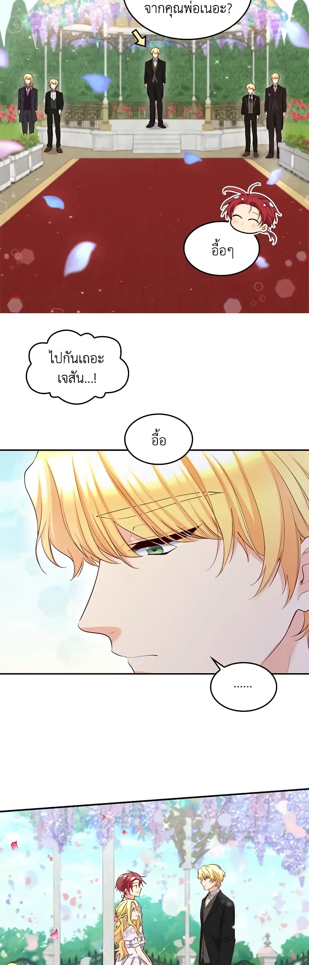 หน้า 22 จาก 23