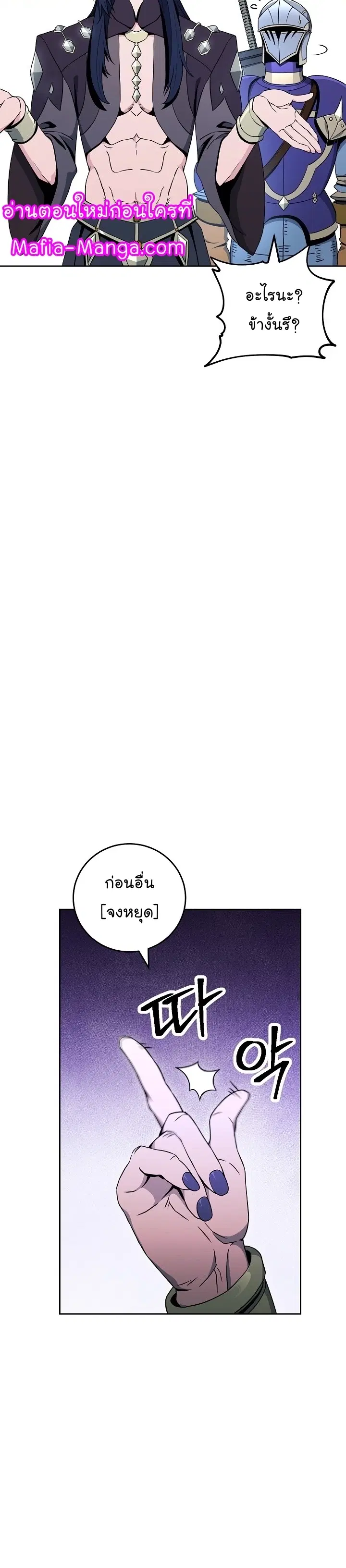 หน้า 15 จาก 55