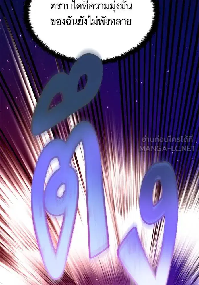 หน้า 69 จาก 168