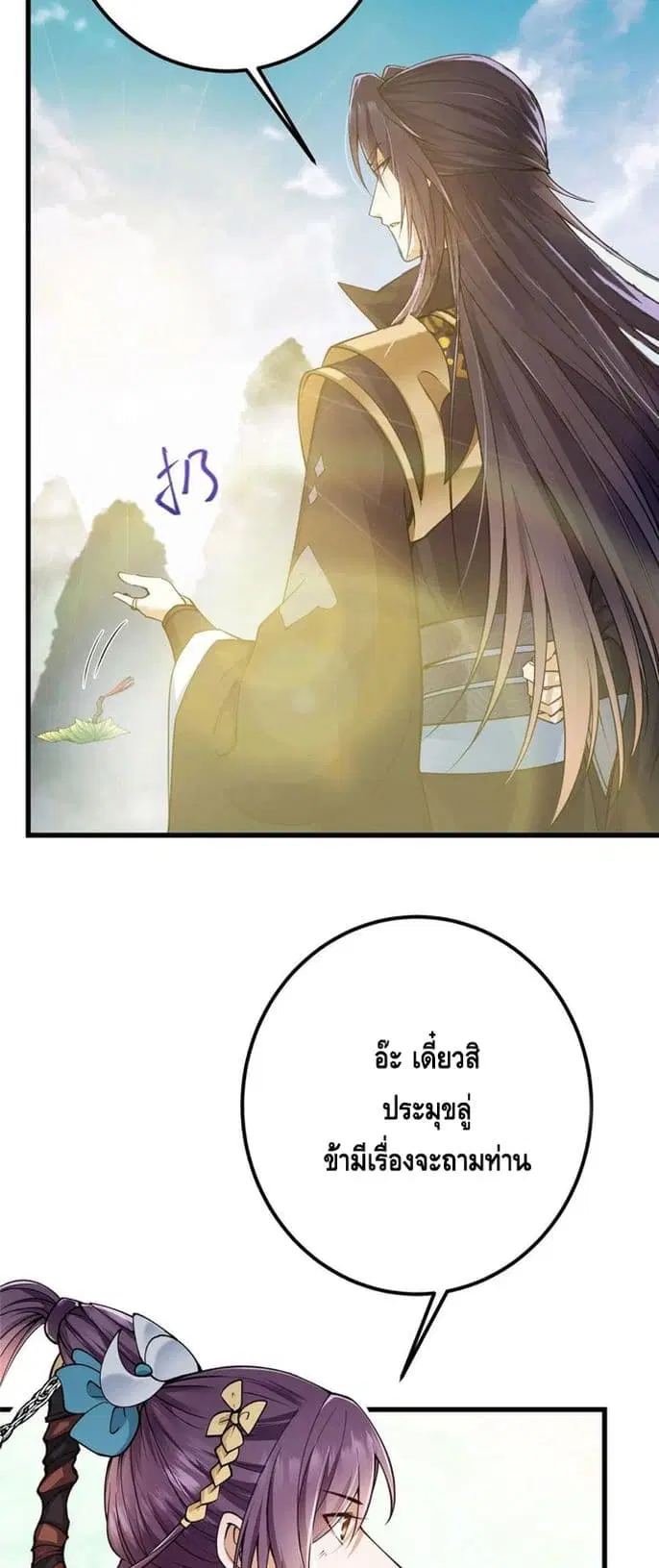 หน้า 15 จาก 32