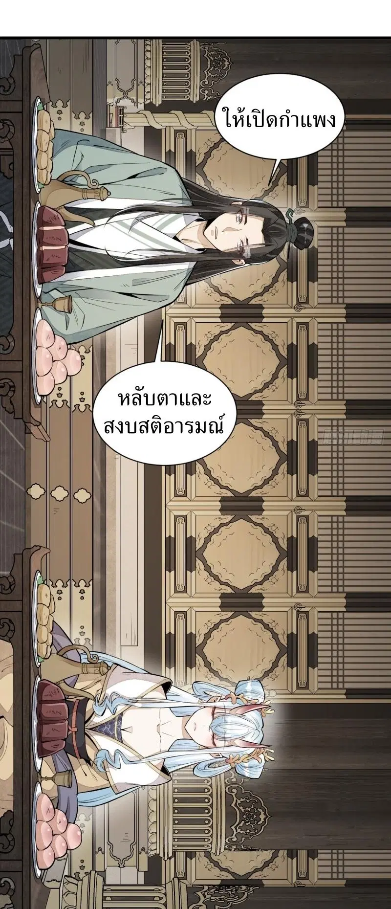 หน้า 24 จาก 40