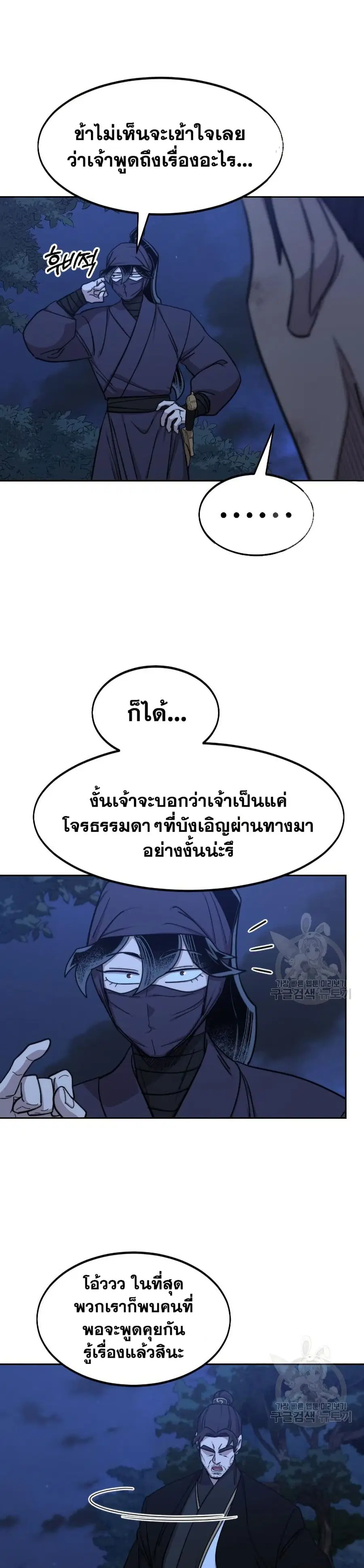 หน้า 33 จาก 40