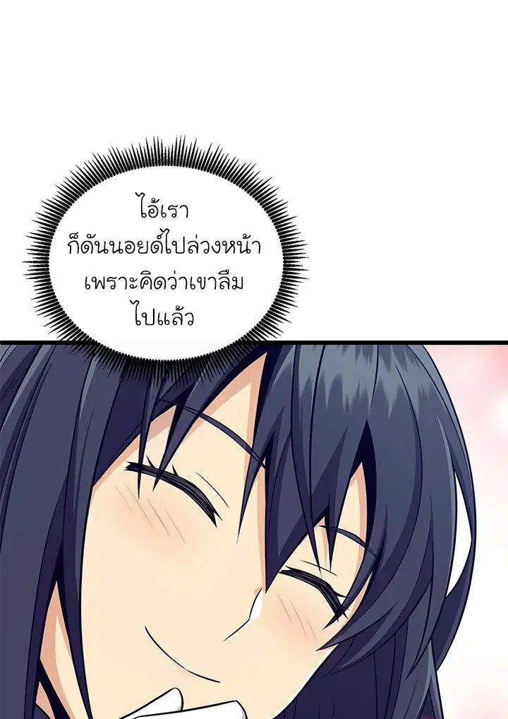 หน้า 74 จาก 113