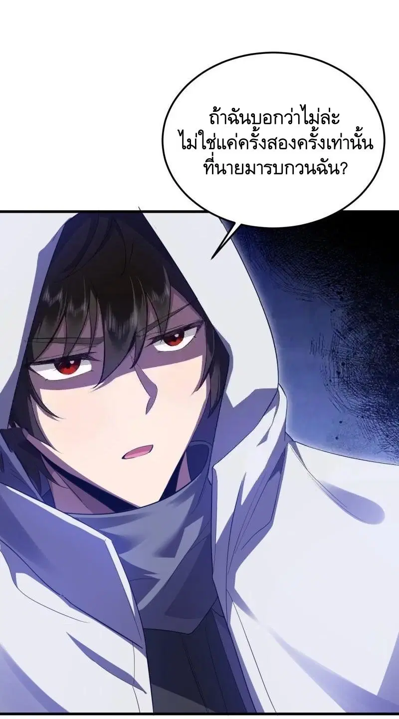 หน้า 10 จาก 63