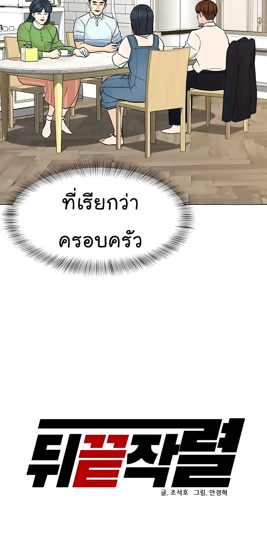หน้า 45 จาก 87