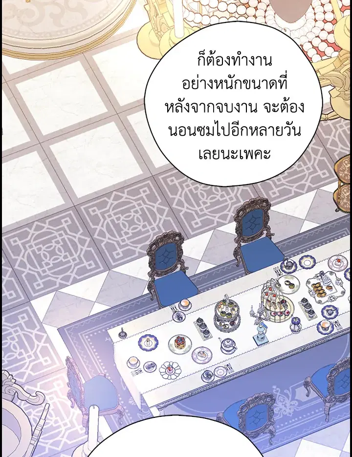 หน้า 79 จาก 86