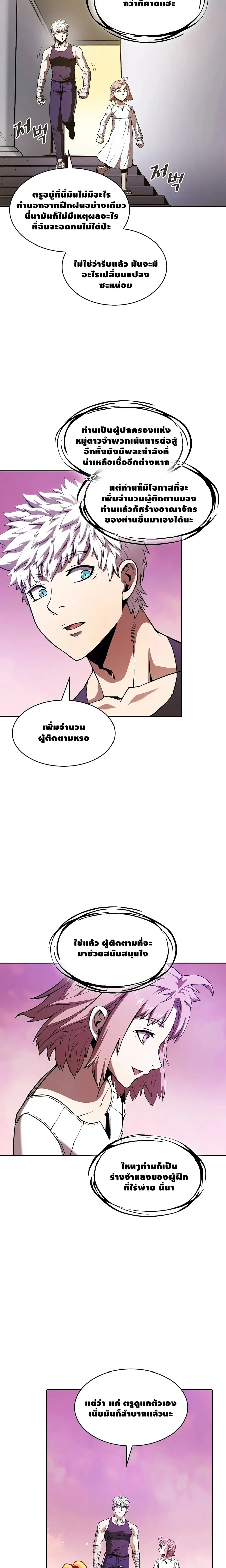 หน้า 6 จาก 20