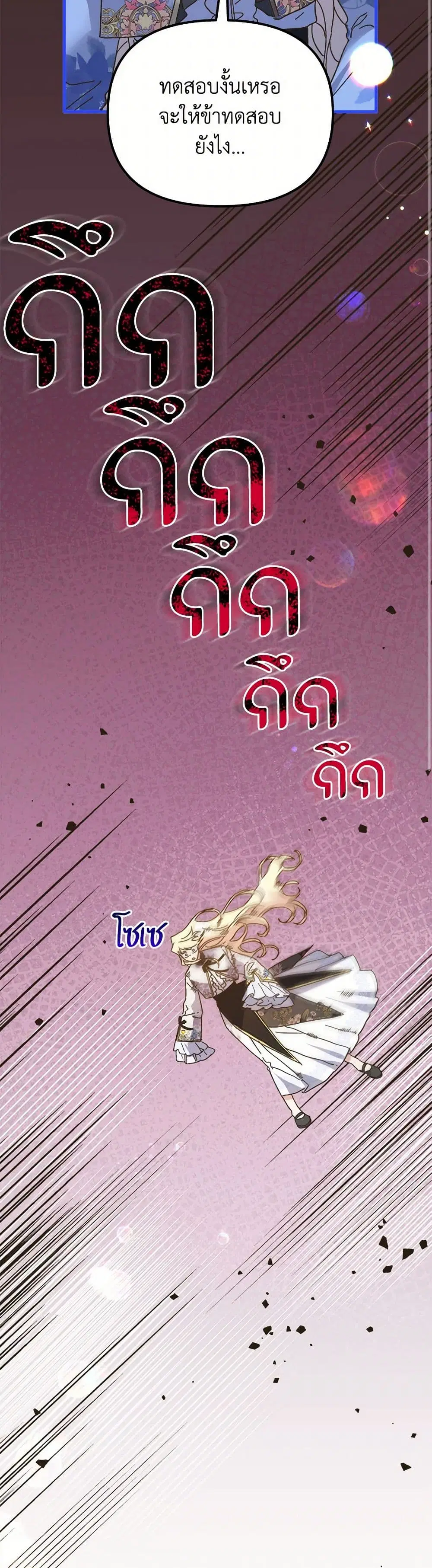 หน้า 18 จาก 41