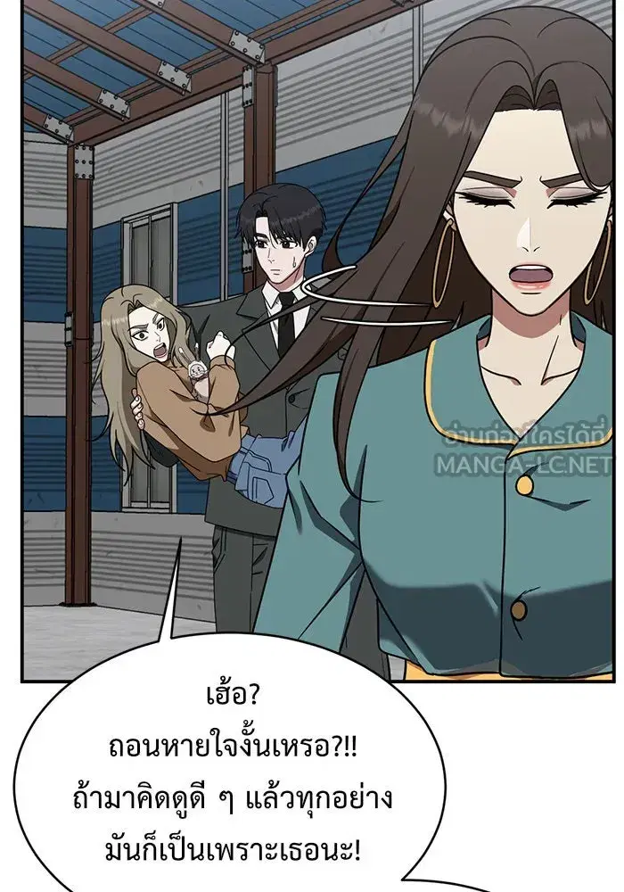 หน้า 69 จาก 162