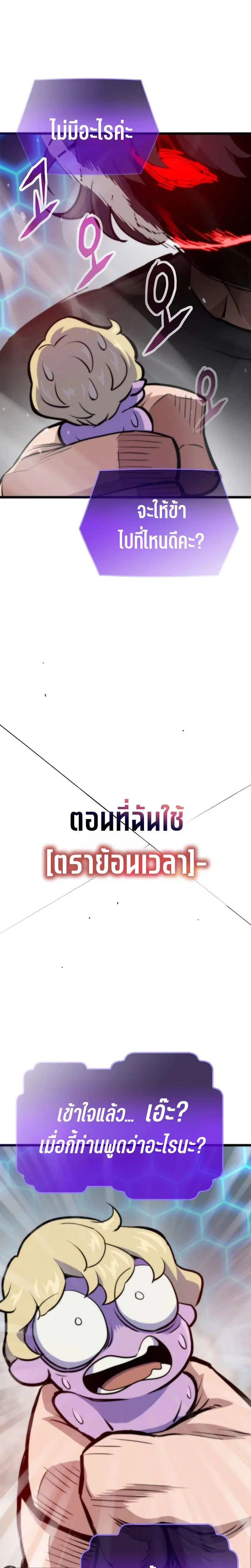 หน้า 10 จาก 46
