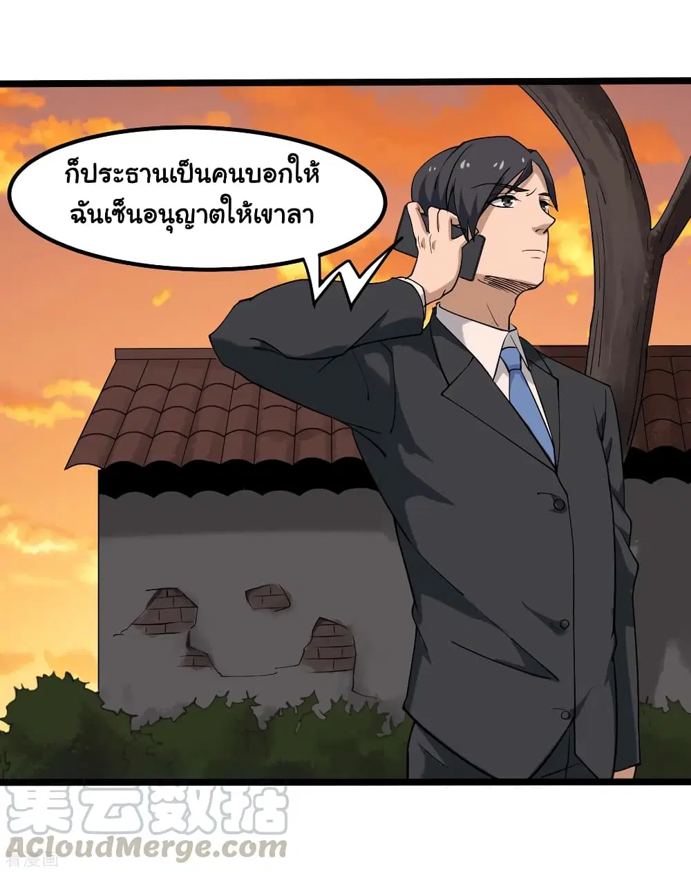 หน้า 4 จาก 37