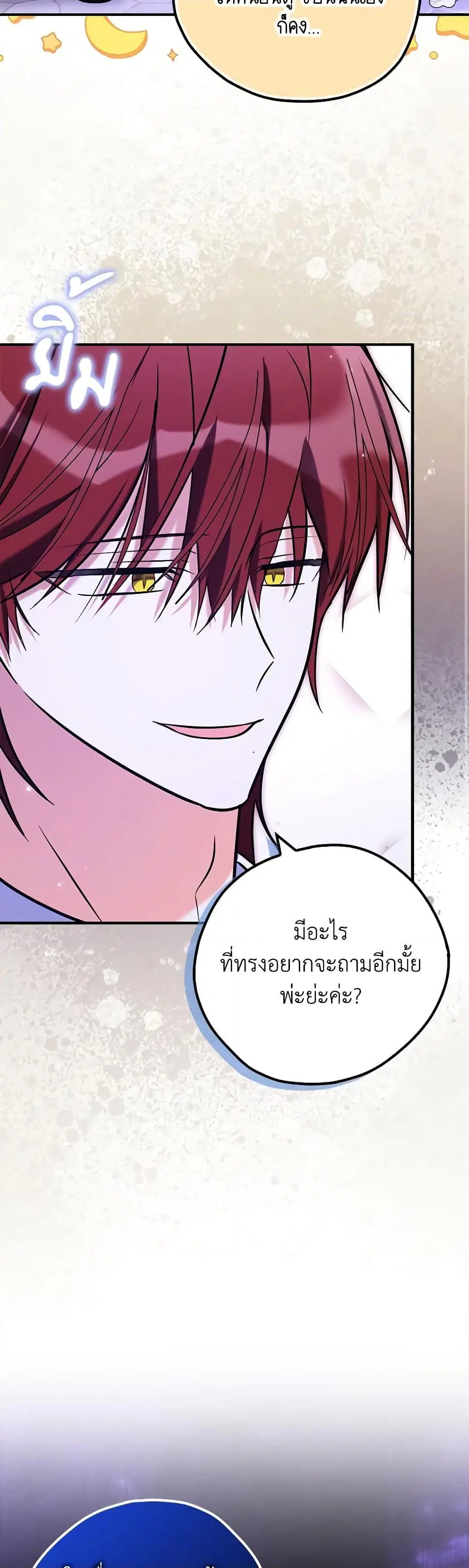 หน้า 20 จาก 52