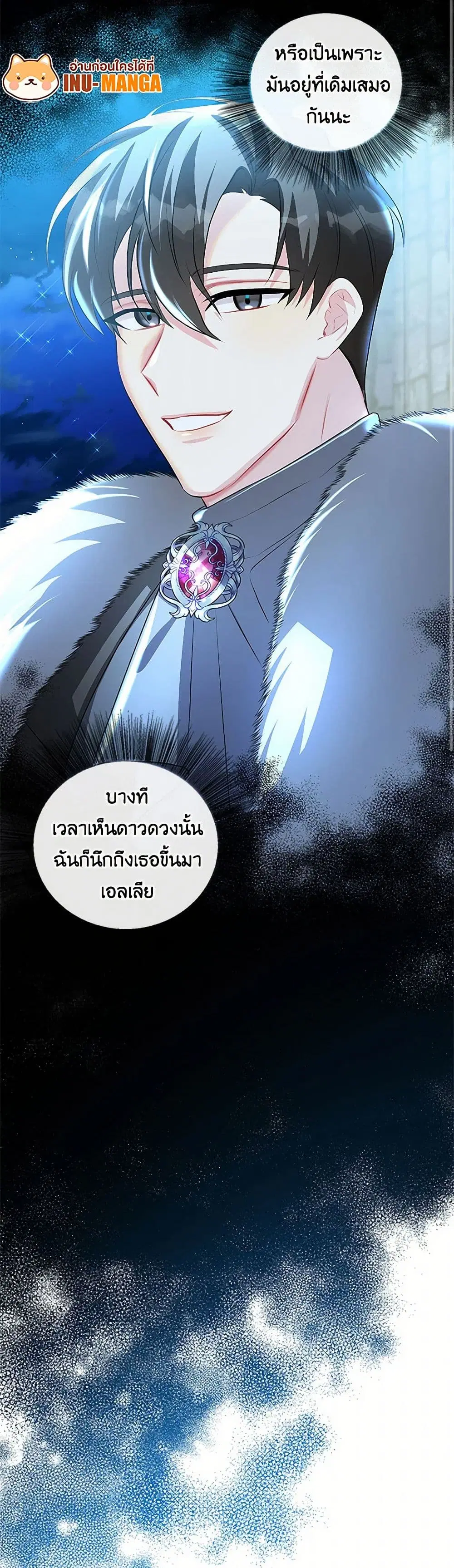 หน้า 20 จาก 41