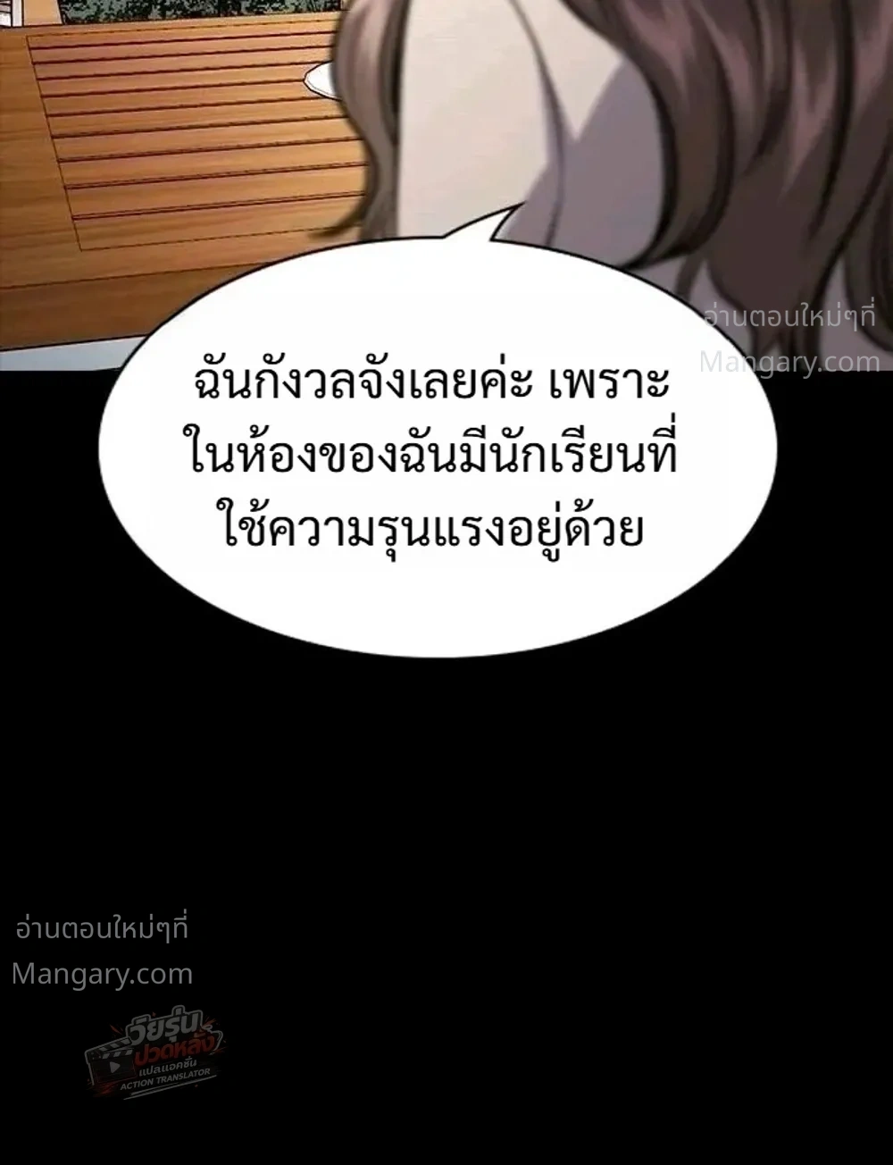 หน้า 48 จาก 53