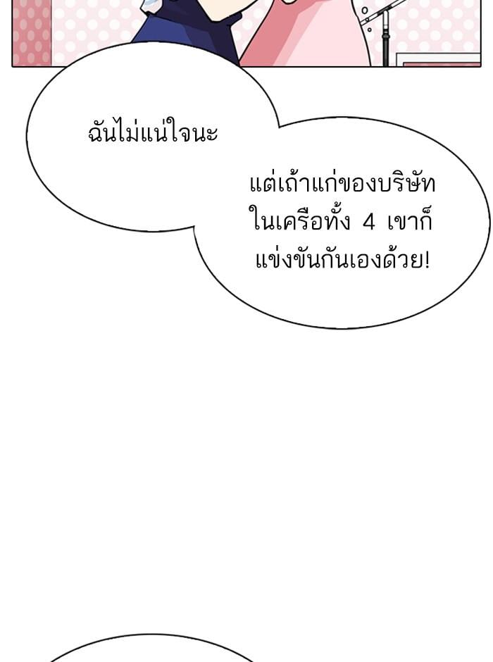 หน้า 107 จาก 238